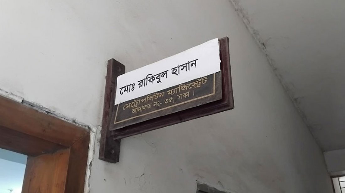 তরুণীকে মারধর: আপন কফি হাউজের দুই কর্মচারী রিমান্ডে